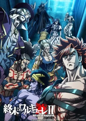 Record of Ragnarok II, Part 1 (2023) anime poster