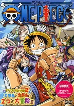 One Piece Special: Open Upon the Great Sea! A Father's Huge, HUGE Dream! (2003) anime poster