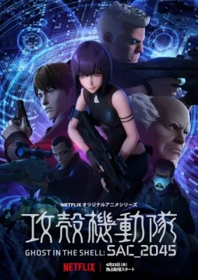 Koukaku Kidoutai: SAC_2045 (2020) anime poster