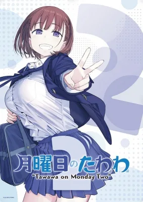 Tawawa on Monday Two (2021) anime poster