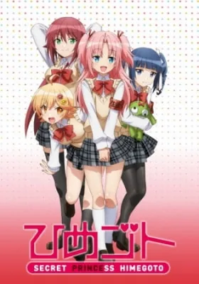 Himegoto (2014) anime poster