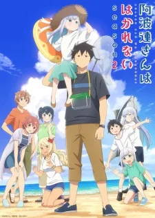 Aharen Is Indecipherable 2nd Season (2025) anime poster