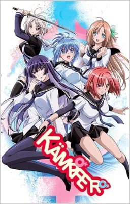 Kämpfer (2009) anime poster