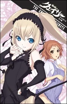 The Qwaser Of Stigmata Picture Drama (2010) anime poster