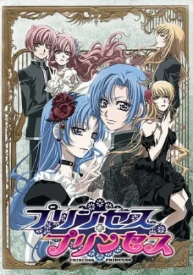 Princess Princess (2006) anime poster