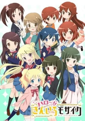 Hello!! KINMOZA! (2015) anime poster