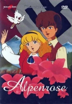 Honoo no Alpenrose (1986) anime poster