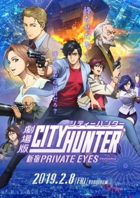 City Hunter Movie: Shinjuku Private Eyes (2019) anime poster