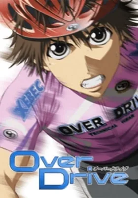 Over Drive (2007) anime poster