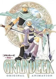 Grandeek (2000) anime poster