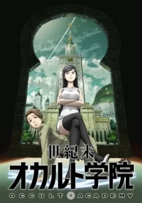 Occult Academy (2010) anime poster