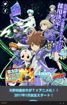 Katekyo Hitman Reborn! x ēlDLIVE Special (2016) anime poster