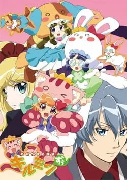 Anyamal Tantei Kiruminzoo (2009) anime poster