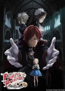 Princess Principal: Crown Handler - Chapter 3 (2023) anime poster