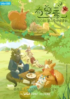 Fabulous Beasts 2nd Season (2023) anime poster