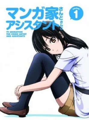 The Comic Artist and His Assistants: Specials anime poster