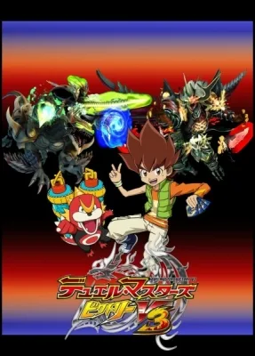 [RAW] Duel Masters Victory V3 (2013) anime poster