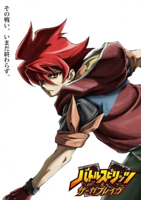 Battle Spirits: Saga Brave (2019) anime poster