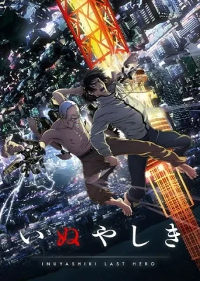 Inuyashiki: Last Hero (2017) anime poster