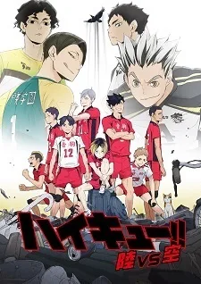 Haikyuu!!: Riku vs. Kuu (2020) anime poster